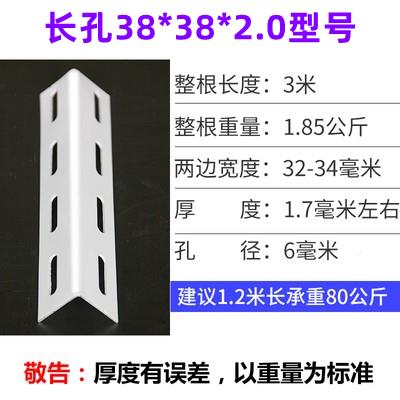 3米钢货架角材料组装置物架材多层角铁超市架子三钢878角铁支架
