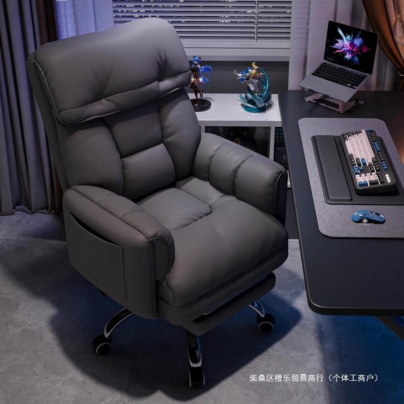 舒电竞椅家用电脑老椅服久坐办公靠椅HCV懒人沙发板椅书背房人体