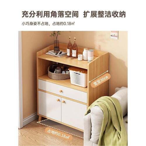茶水柜置物柜家用靠墙边客厅子立柜收纳小架柜储物柜柜矮柜餐cbg0