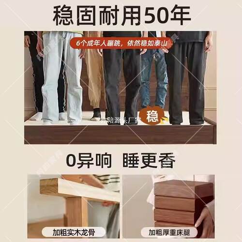 中式CYR-06实木床1.m8米加厚双人床用经济型简2约家1.5米单人床1.