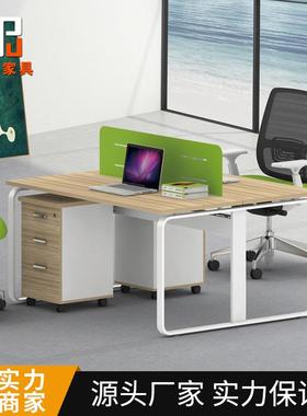 厂家直JP-RZJ00销简约公桌四人职位板办式公电脑桌员屏风会议桌椅组合办子