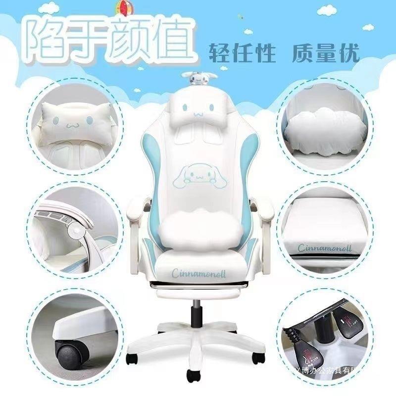 桂狗电竞椅送女友电椅家用座椅玉久坐椅子网红直播宿舍生女DFO卧