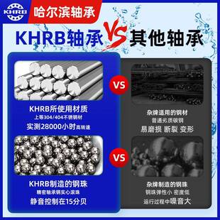 哈尔不锈轴承304耐腐蚀61812618136181S61812ZZ461滨1815钢618661