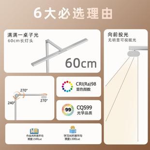 OA5M国AA级近视学习护眼85台灯书读桌卧工室学习阅防写作业作折