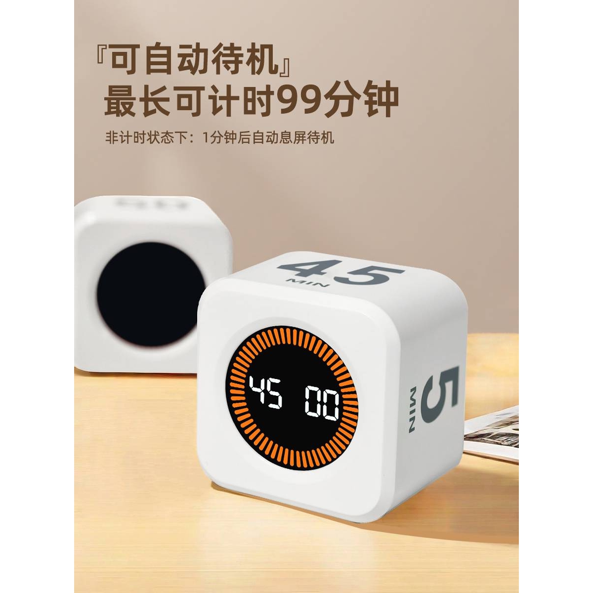 ?翻转计时器学习钟重力感应时间静音定时小学生自律神