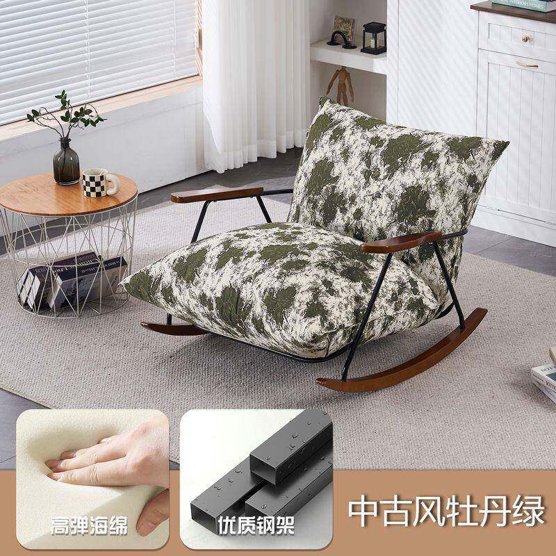 懒人沙发摇摇阳参照标注台轻休闲摇椅客厅卧室椅沙发椅奢复古用躺