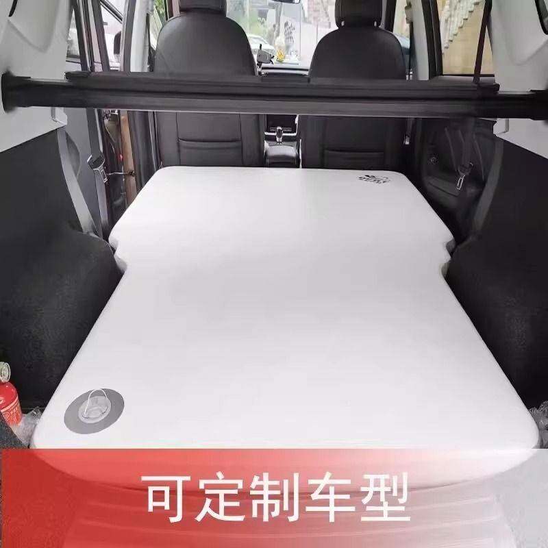 G5J新款二代现做车载充气拉丝床垫前排整体分体主驾