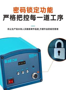 业Bako980n白光BK200高频焊台可调恒温防静电大功率电烙120W0工铁