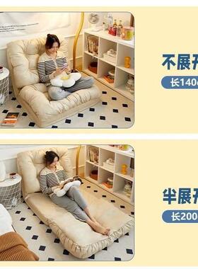 懒人靠沙发可榻叠阳折VJM台沙发榻米地上成人懒人沙发床上背垫