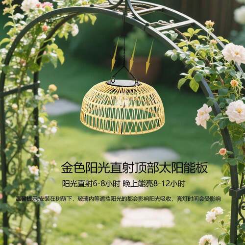 太阳能吊灯户充打电葡照明氛围装饰中式小FX-TM-00院布置免孔挂灯