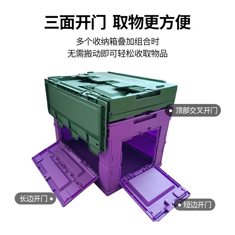 收纳盒日常用品收纳箱户1005外露汽后备箱箱塑料车折叠营箱便携防