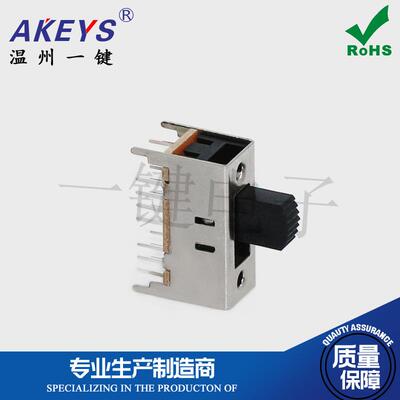 一键S2ZDLS-42H08(4P2T立式拨动开关22*9.滑4MM)电源动2排16脚档