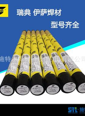 OKAutr189o货d312不锈钢2焊丝ER3焊丝现包1邮