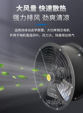 FZY2E2D4E/4/D-0管道式外转子轴流风/XJX机圆筒壁式排烟0散热风机