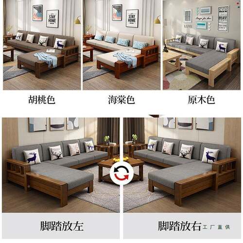 裕现代实沙发组合橡木木胶经济型简约客厅贵妃家具小户型钦木985