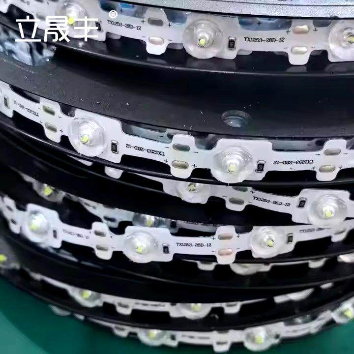 透led漫灯反光角度光射广角度镜带12VS型高亮可你折弯迷平面发光