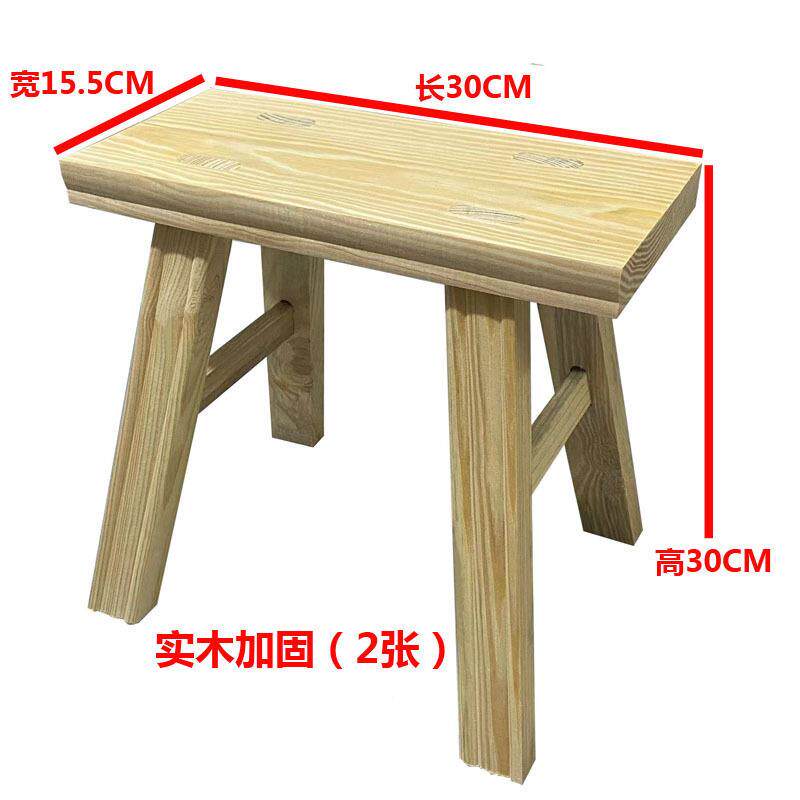 实木小凳子用耐用木凳木板木质凳櫈子结实蹬子家加616厚客厅包邮