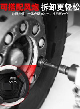 套电扳手套1/2重型气动六角风炮筒套头8/筒13/14/17/19动/22/2979
