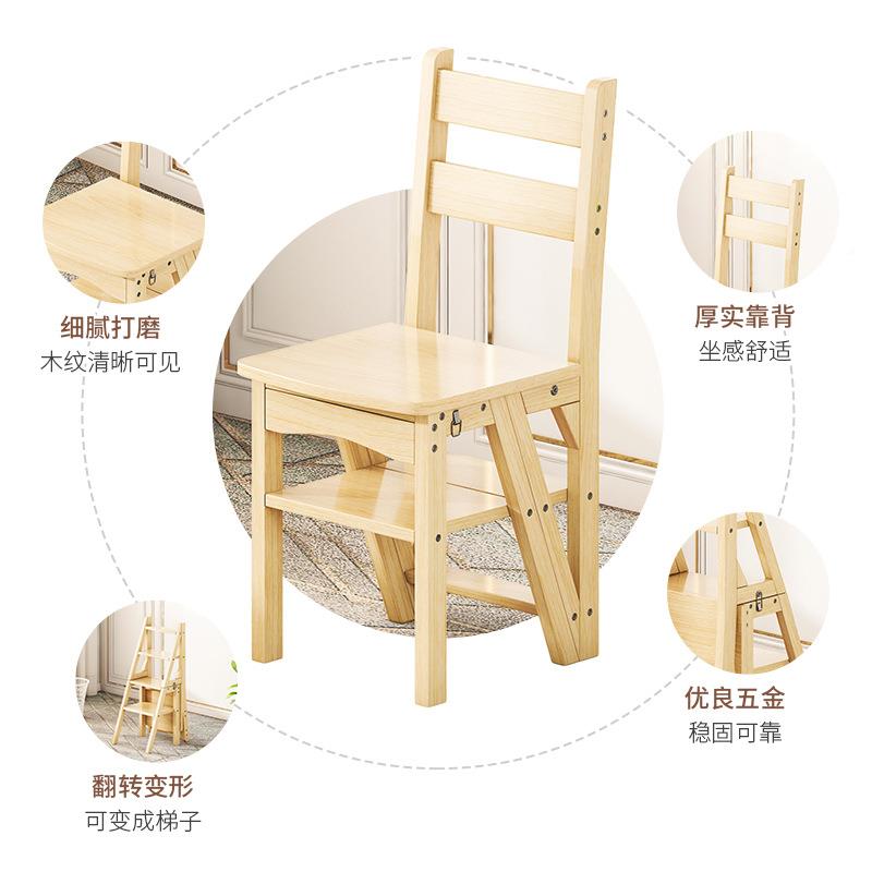 全室实木梯椅登家用梯子椅子叠楼折梯内爬高多功能高ZG-66277踏板