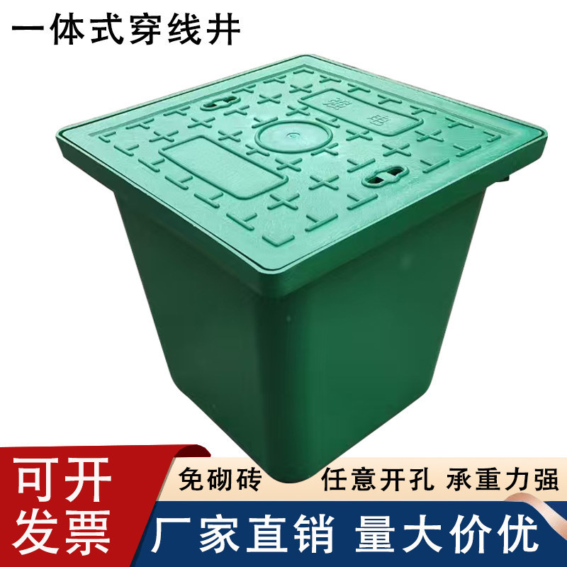 一体式穿线井复合树脂窨井盖强弱电路灯通信免砌砖方形手孔井盖