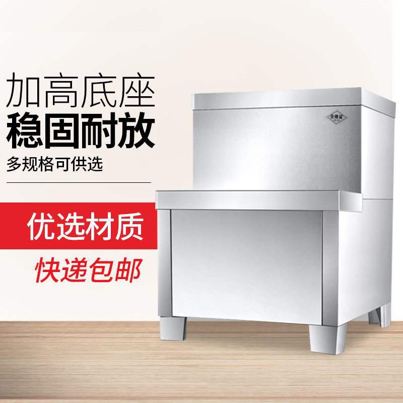 开水器底座加厚不锈钢烧水器全自动进水工厂烧水桶开水机底座