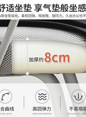 办公椅家用电座脑椅舒适久职转员椅万向轮椅宿舍学习升降坐DOI护
