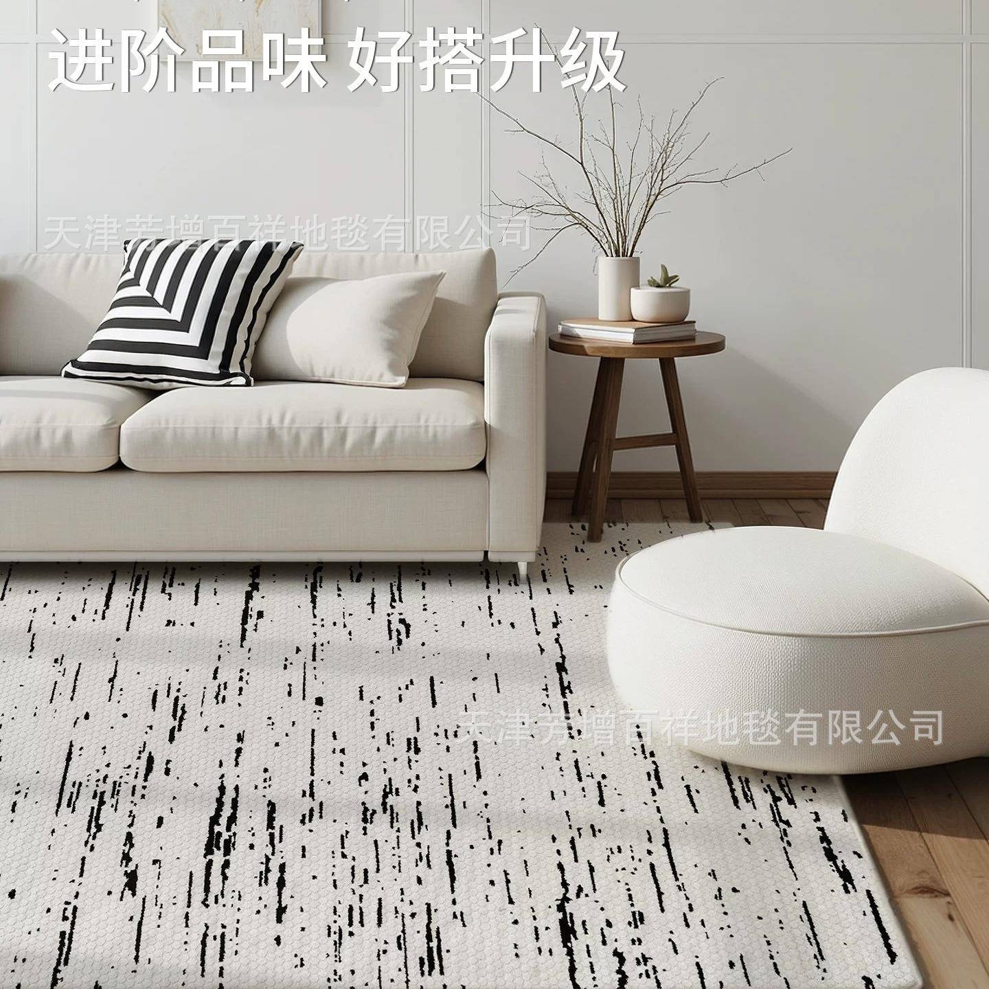 瑞士原雪松无AL667026胶防水抗客厅地毯意卧污式轻奢现代极简法式