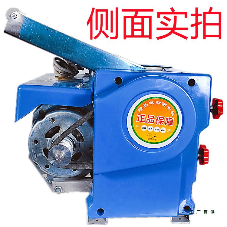 中式款新铜质线电机纯电压面机面条机家用饺子皮REO混动沌半自动