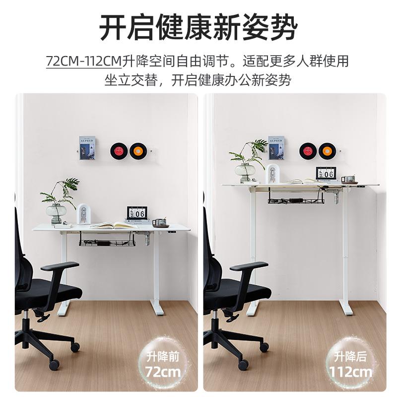 新款板桌电动升降办公书224用桌家学习课桌站立电竞桌电脑桌岩可