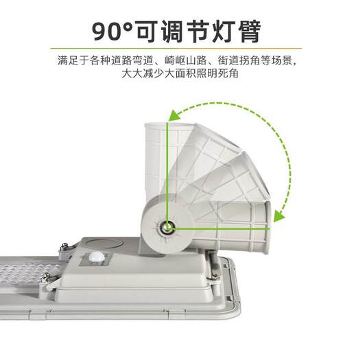 款太阳新6米LD户外庭院一体化一体太阳路灯人UWD体感应能工E程款