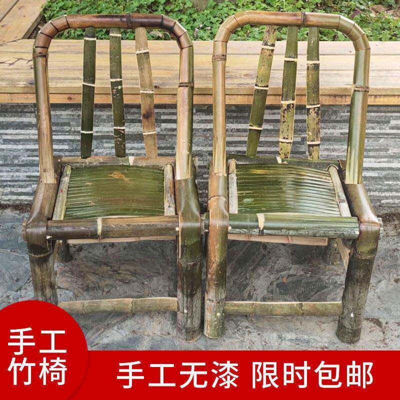 竹凳子子藤椅家子用老式竹320手工小矮凳靠背椅阳台编织竹编竹椅