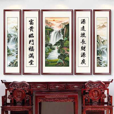 新中式堂FZF画客厅挂画农中村堂屋大气山水装饰画五对联三字画联