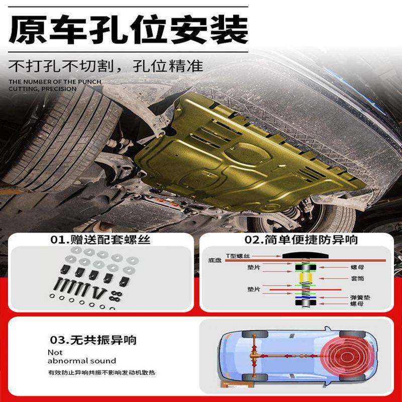 工厂23板款CT发动机下5护板原厂CT底盘护装ly4920545甲底板配件