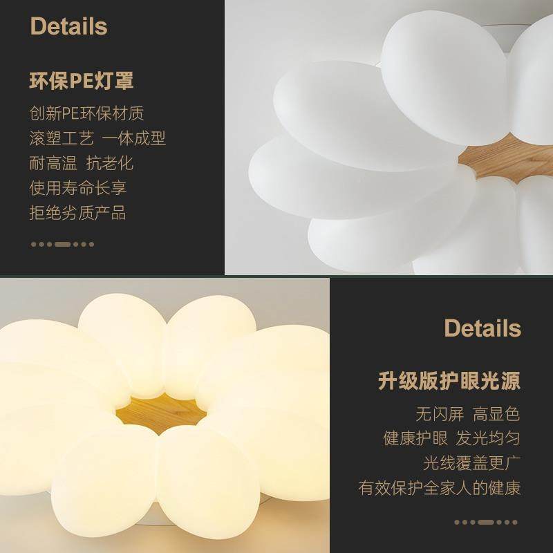 创意客厅灯具奶696油风花儿童卧室间灯简约原木房吸顶房灯智能朵,家装灯饰光源,客厅吸顶灯,淘宝优惠券,粉丝福利购,淘宝优惠卷