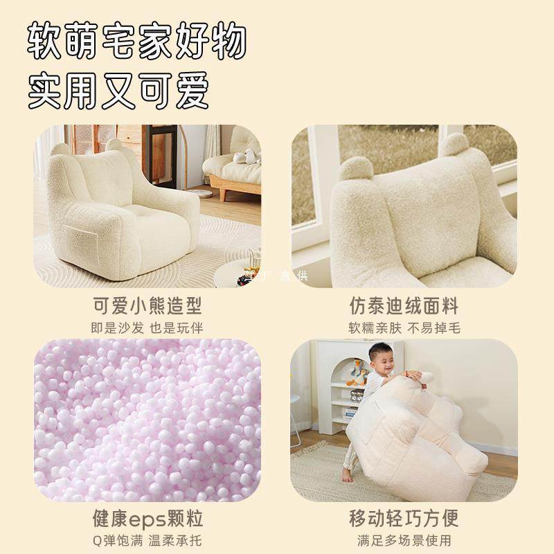 儿童沙沙发阅孩读PFZ书角布置人宝宝懒沙发凳座椅小男婴儿可爱小,饰品/流行首饰/时尚饰品新,其他DIY饰品配件,淘宝优惠券,粉丝福利购,淘宝优惠卷