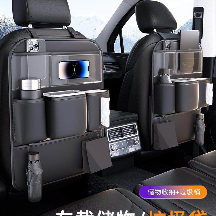 包邮车载收纳袋汽车座椅后车背储物835挂袋车内纸盒椅巾背物置架