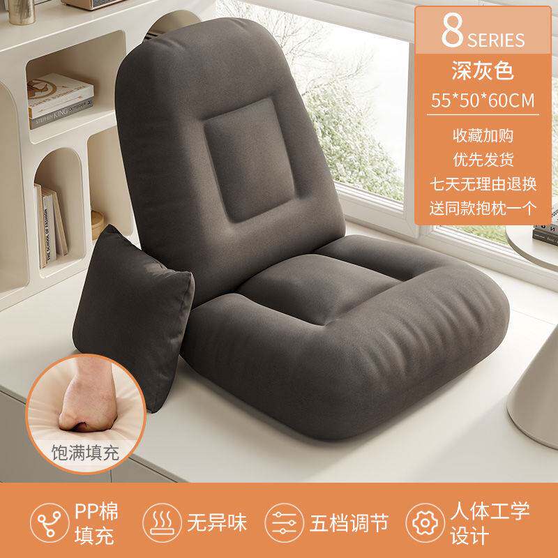 多功能懒人沙发榻榻米座椅卧室折叠躺椅日式床上靠背椅子阳台座椅