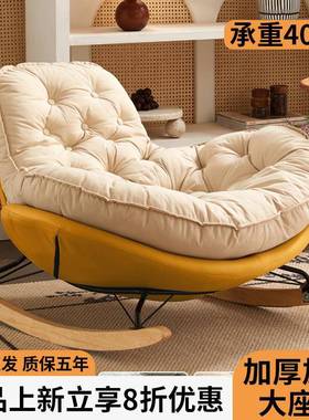 懒人沙发家摇摇单人简约厅躺卧1室客轻奢企用鹅休闲摇椅阳台椅