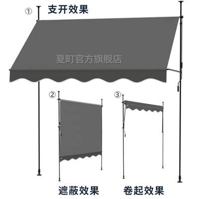 遮阳篷手摇伸节折厂家直供叠缩遮雨浪漫休闲小资生活阳调台棚庭院
