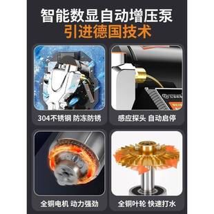 RUM不锈钢增泵220V家用全自动自泵自压来水加压泵低抽音水井吸水