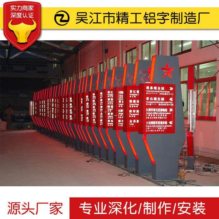 户广双面发光标识向牌不锈钢烤漆场导视牌外酒店LP007制导作