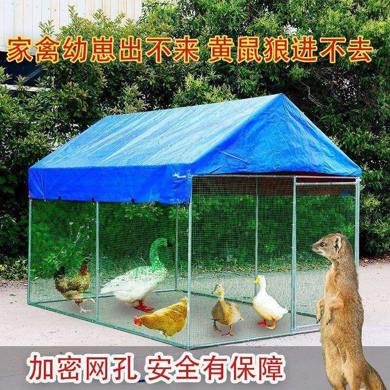 鸡笼养鸡家子用户防外鸡舍养殖大型外鸡棚VOS雨搭室建家禽鸭鹅鸽