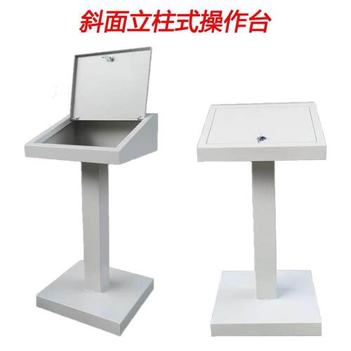 立P柱触摸屏定箱斜面操作台立柱款制电箱LC控制柜电气控制作箱工