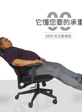 办睡公椅STD-2305可躺两人体工程学久坐不累布透用气网电脑椅旋转