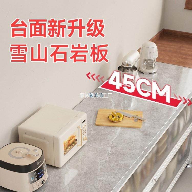 厨房置物LQL架岩板落地边多层收微波炉多功能餐储物橱柜收子客厅