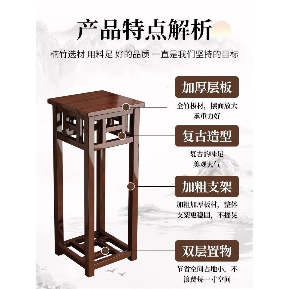 内客厅落地式花架子楠竹花盆摆放架新中式61台萝阳室花台多肉架绿