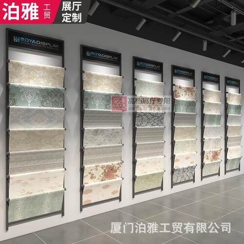 壁展架纸墙窗帘展示架BZ001壁布挂样子品多功能瓷砖木地板墙布立