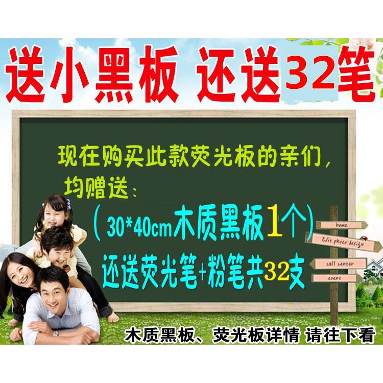 电子荧光板发光写字板插电闪光小黑板广告牌展示灯牌立式夜市摆摊