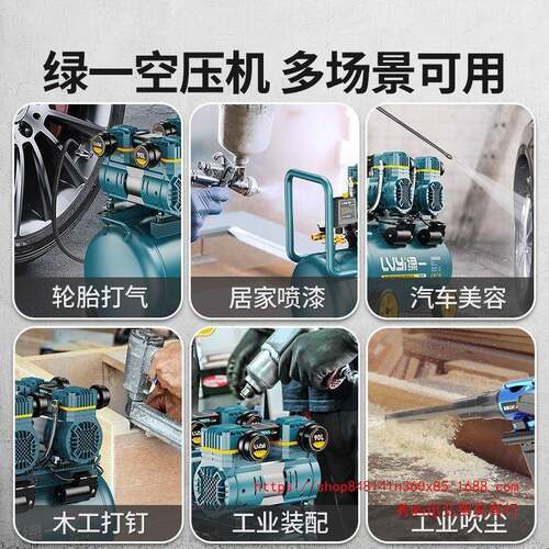 无空油压机静音气泵通用款工业级空压缩机小型220V气便携高木工压
