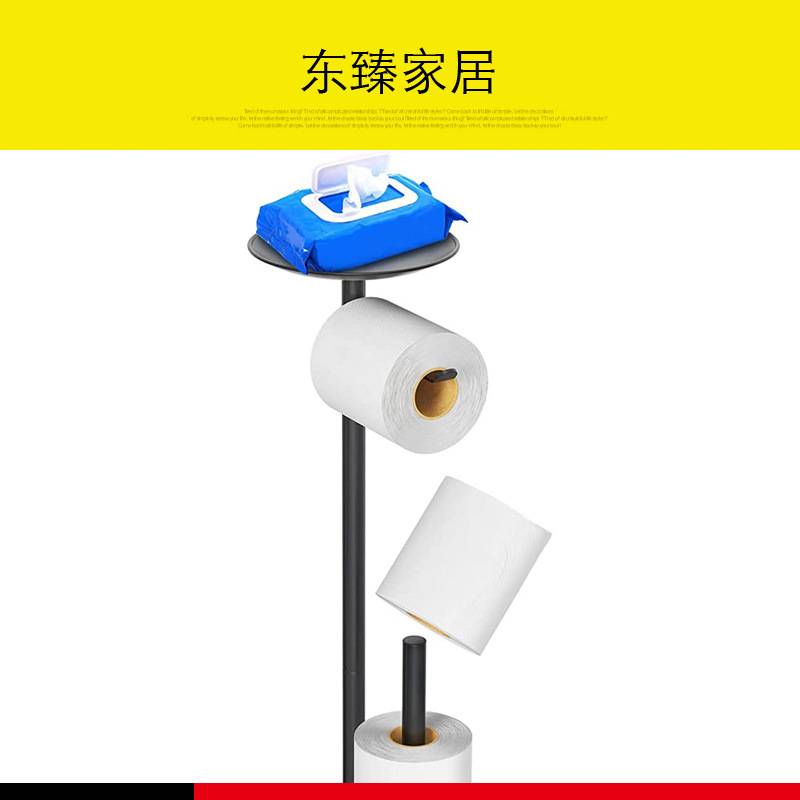 跨境不锈钢落地卷纸架厕所卫生间免打孔立式纸巾架手机收纳置物架
